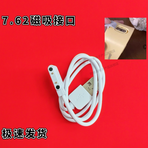 适用daewoo韩国大宇qx8电源线