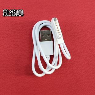 W1博信5Pin BEW 充电线 数据线 名校堂F6儿童手表5针磁吸充电器