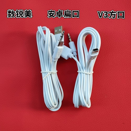 蓝牙音箱音频线二合一充电线安卓T型V3数据线  USB手机电脑连接线