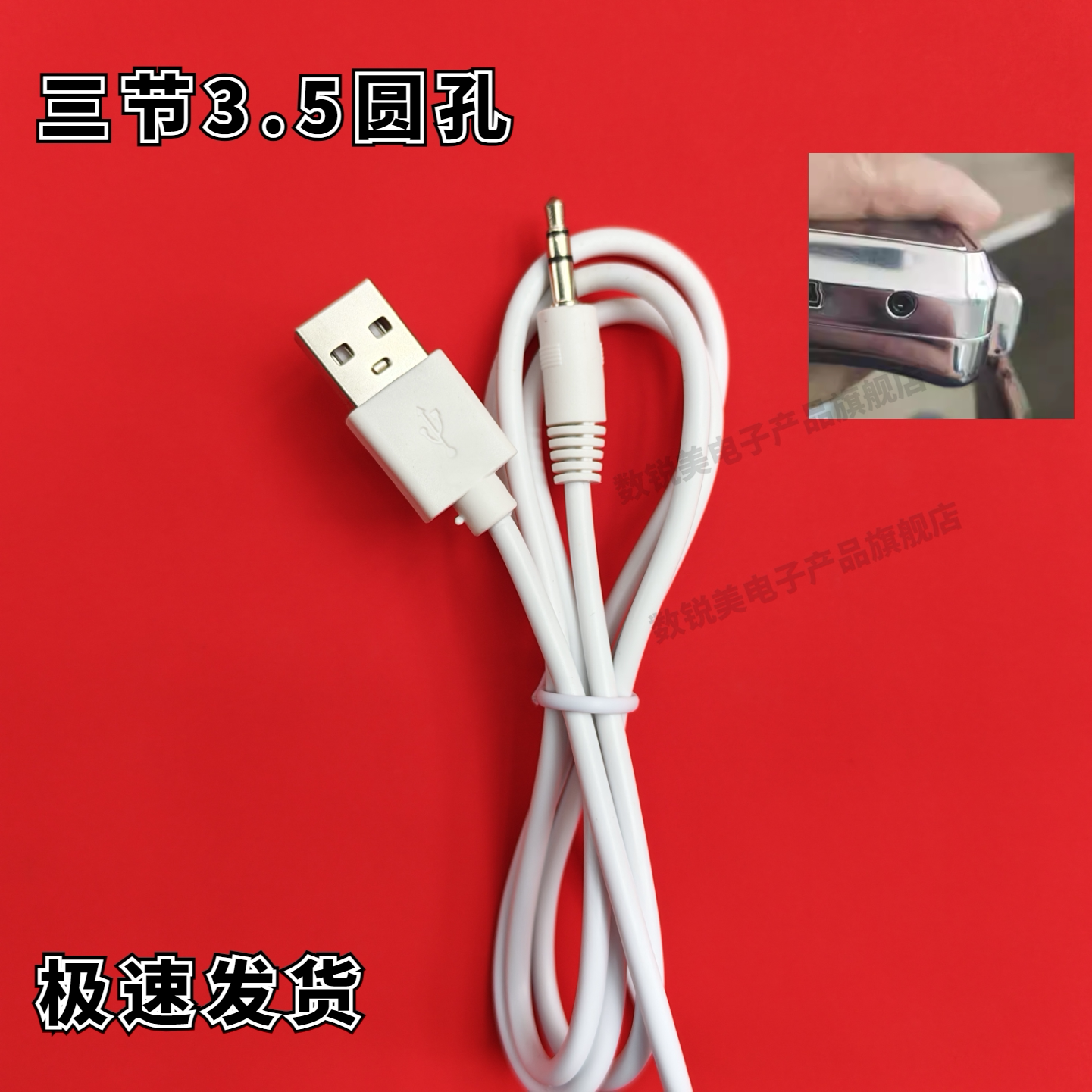 适用FITHOPE/康企颈部激光按摩器充电器  红蓝光仪充电线  数据线