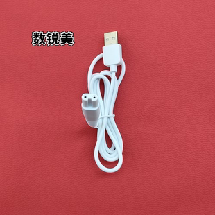 USB充电线二圆孔 冲牙器 适用岂止美水牙线充电器 洗牙机数据线