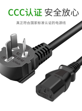 适用Deli/点钞机JBYD 3926C 得力验钞机电源线 数据线 三脚充电器