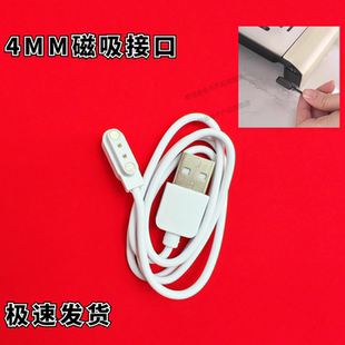 适用Barsetto/百胜图咖啡机02S  电子秤接水盘磁吸充电线  数据线