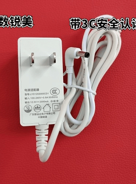 适用小度充电线小度在家1C  NV6101  智能音箱电源充电器  数据线