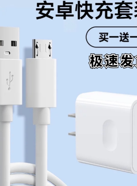 适用欧奇中兴 天语OUKI P10 P9手机充电器 数据线 充电线加长扁口