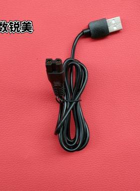 适用 科德士CP-3300宠物磨甲器USB充电线  剃毛器电源线 5V数据线