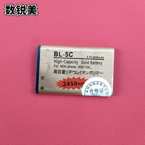 适用小霸王bl-5c 电池  诺基亚蓝牙音箱专用电池   sup游戏机配件