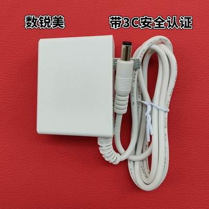 适用小米床头灯12V1A 电源适配器   米家台灯二代充电器   数据线