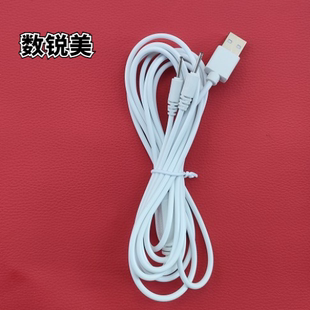 DC2.0空心细长小圆孔USB数据线洁面仪充电线 UC501洗脸仪器一拖二