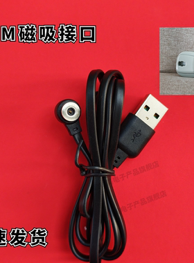 适用正畸加速器磁吸充电器  USB数据线   牙套牙齿美白仪充电线5V