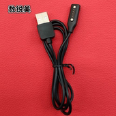 适用Bose 智能蓝牙耳机磁吸数据线 音乐眼镜充电线 Frames Alto