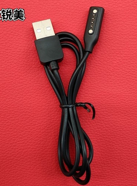 适用Bose Frames  Alto 音乐眼镜充电线  智能蓝牙耳机磁吸数据线