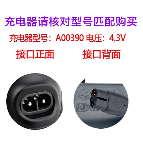 适用飞利浦剃须刀数据线充电线s1101S1102  s1121 1203充电器4.3V 3C数码配件 数据线 原图主图