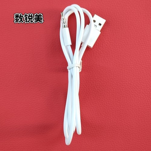 USB公对3.5音频转接线 shuffle数据线充电线夹子MP3加长1米充电线