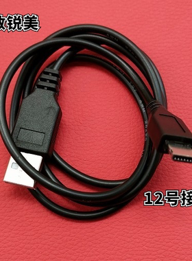 适用BDE卡西欧相机Exilim EX ZR100 ZR200 ZR300USB数据线 充电线
