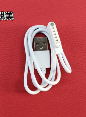 适用TOPP DINO小淘当家儿童手表数据线  BEW-W1手表  5触点充电器
