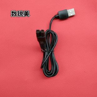 1代2代3代 适用易简 数据线 樱舒理发器充电器 USB充电线 好孩子