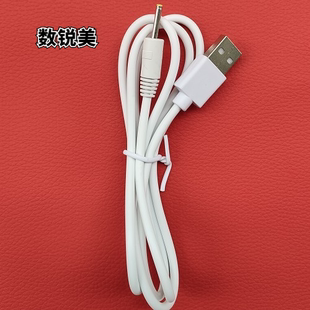 修足机修脚器数据线 磨脚器充电器 充电线圆孔 KD300 适用金稻