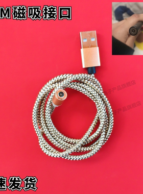 智慧笔  智能笔磁吸充电器     触屏笔USB数据线    充电线-YQP00