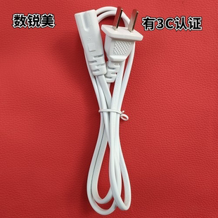 脱毛器数据线 plus 充电线 Bare 适用Smoothskin慕金激光脱毛仪