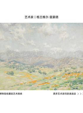 世界名画大师莫奈复刻版画画芯