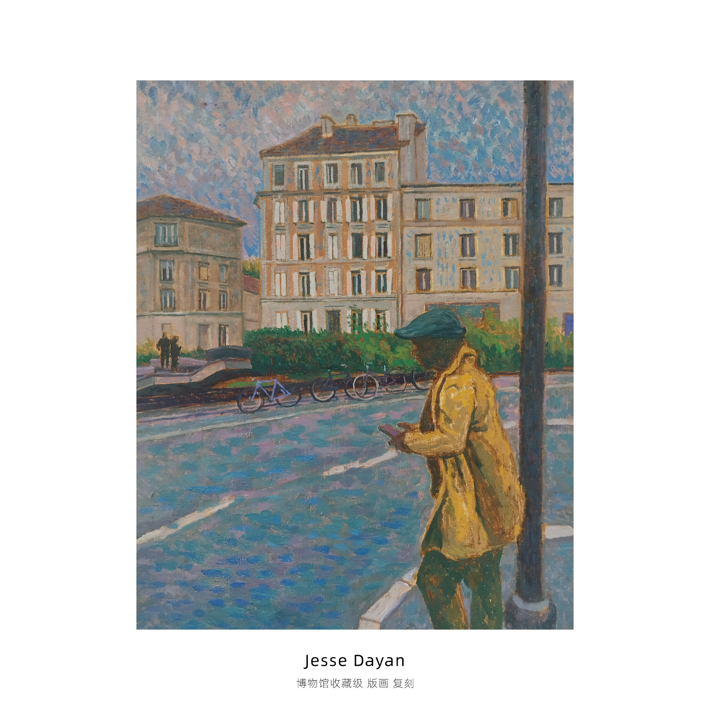 艺术家Jesse Dayan版画复刻美式复古包豪斯人物街景客厅高级画芯