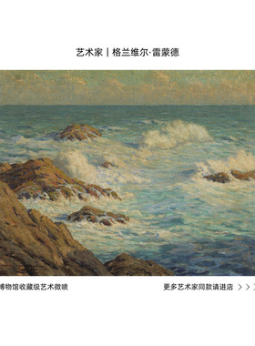 世界名画大师莫奈复刻版画画芯