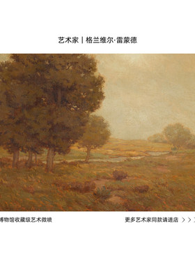 世界名画大师莫奈复刻版画画芯