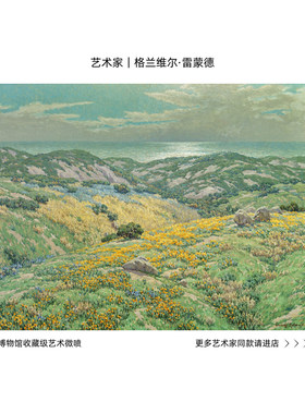 世界名画大师莫奈复刻版画画芯