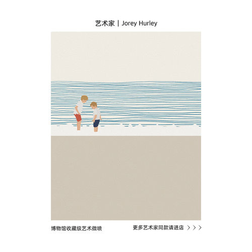 Jorey Hurley收藏级版画复刻包豪斯海边玩乐客厅儿童房高级感画芯