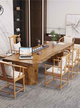 大板整原实木新中式茶几桌椅组合客厅办公室泡茶台禅意家用1.8米