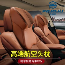 航空级汽车头枕护颈枕车用靠枕靠垫适用于宝马奔驰迈巴赫路虎坦克