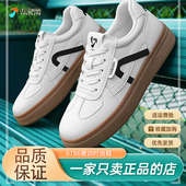 休闲女鞋 按摩舒适女鞋 时尚 拓步森M6786德训时尚 百搭舒适透气正品