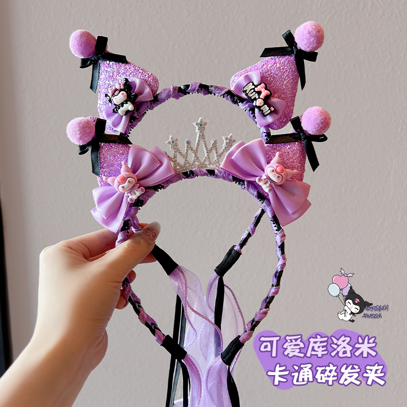 儿童发饰新款发箍女童头箍碎发整理神器宝宝可爱库洛米小女孩公主