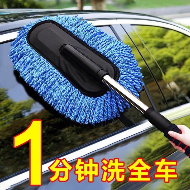 洗车拖把软毛刷车扫灰汽车用品