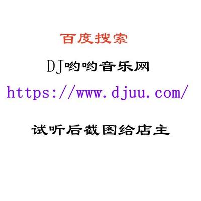 车载优盘音乐优盘2024新款