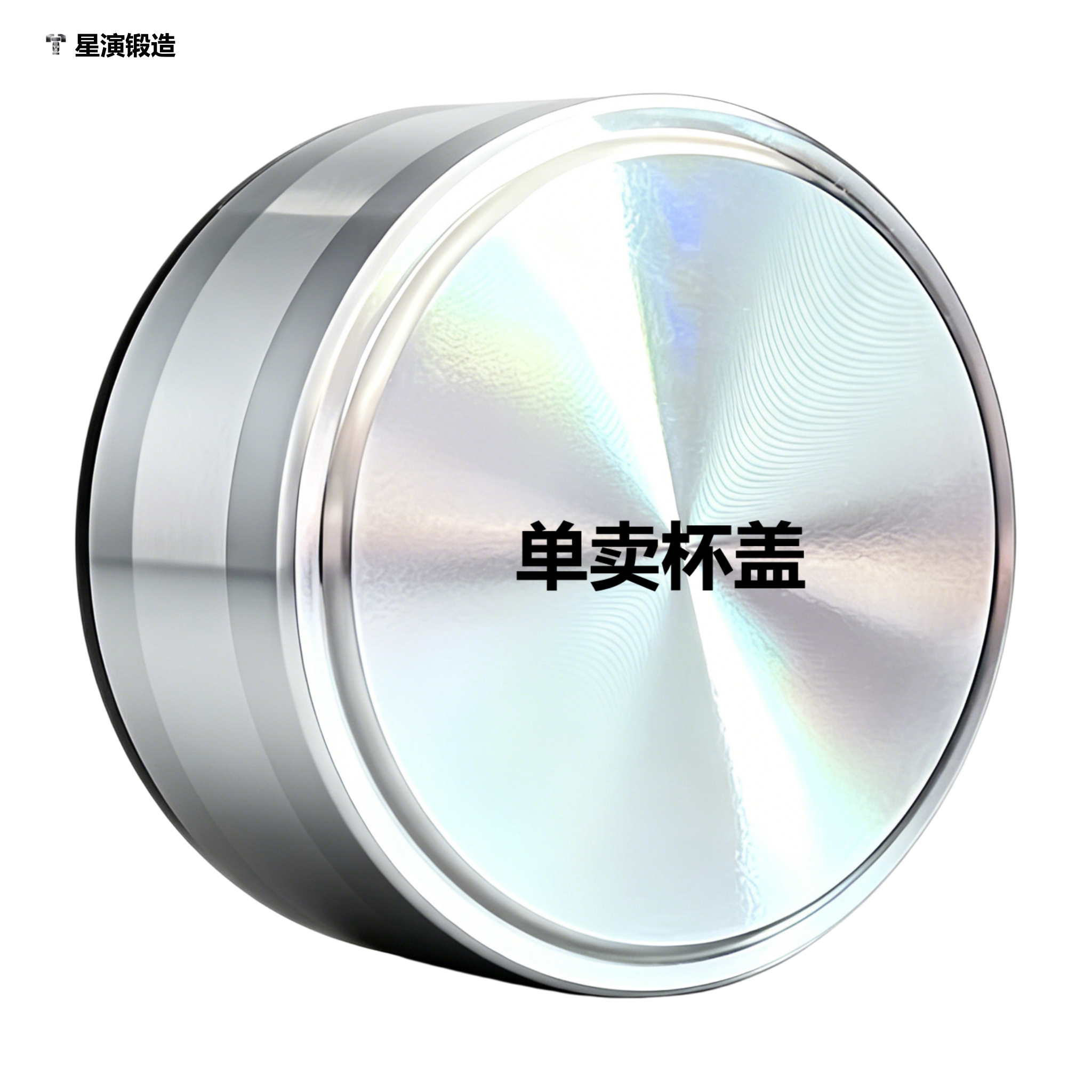 单卖防漏杯盖配件通用盖玻璃杯