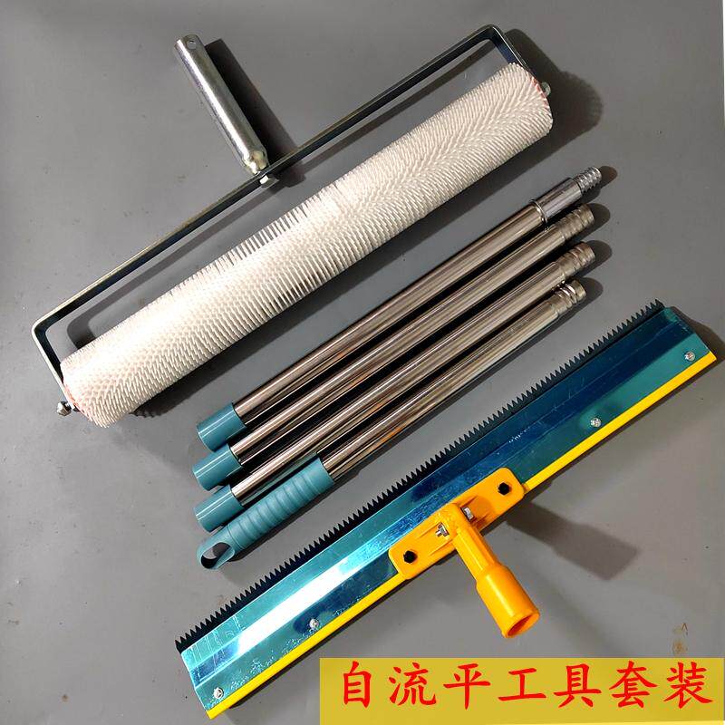 水泥施工工具套装消泡滚筒耙子刮板刮刀钉鞋套餐自流平施工工具