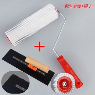 环氧地坪漆带齿镘刀水泥自流平工具消泡滚筒平口推刀路面修补刮刀