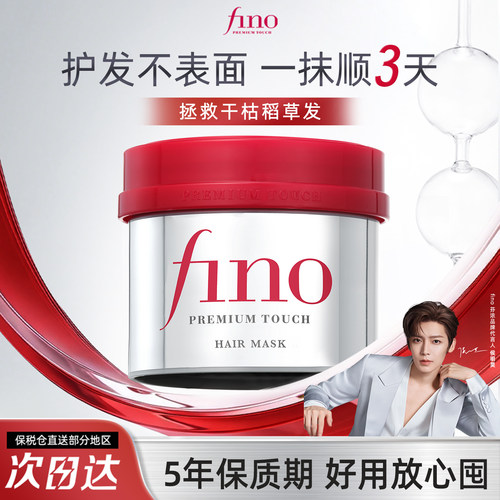 【贵因为是正品】官方正品发膜