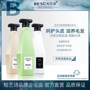 丰盈系列洗发水价格 丰盈系列洗发水图片 星期三 丰盈系列洗发水价格 丰盈系列洗发水图片 星期三