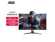 AOC CQ32G2E 2K 155HZ曲面屏高清电竞游戏台式笔记本显示器31.5寸