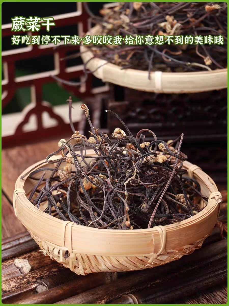 云南楚雄大姚野生干蕨菜龙爪菜脱水蔬菜农家自晒山野菜如意菜特产,粮油调味/速食/干货/烘焙,干蕨菜,淘宝优惠券,粉丝福利购,淘宝优惠卷