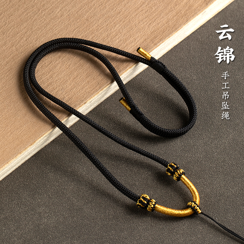编织吊坠绳黄金挂件翡翠玉佩金锁