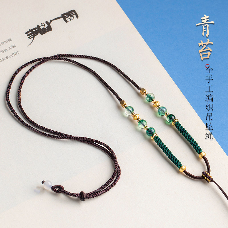 正品玛瑙珠链手工编织柔软吊坠绳挂脖玉石翡翠黄金挂件绳原创配绳