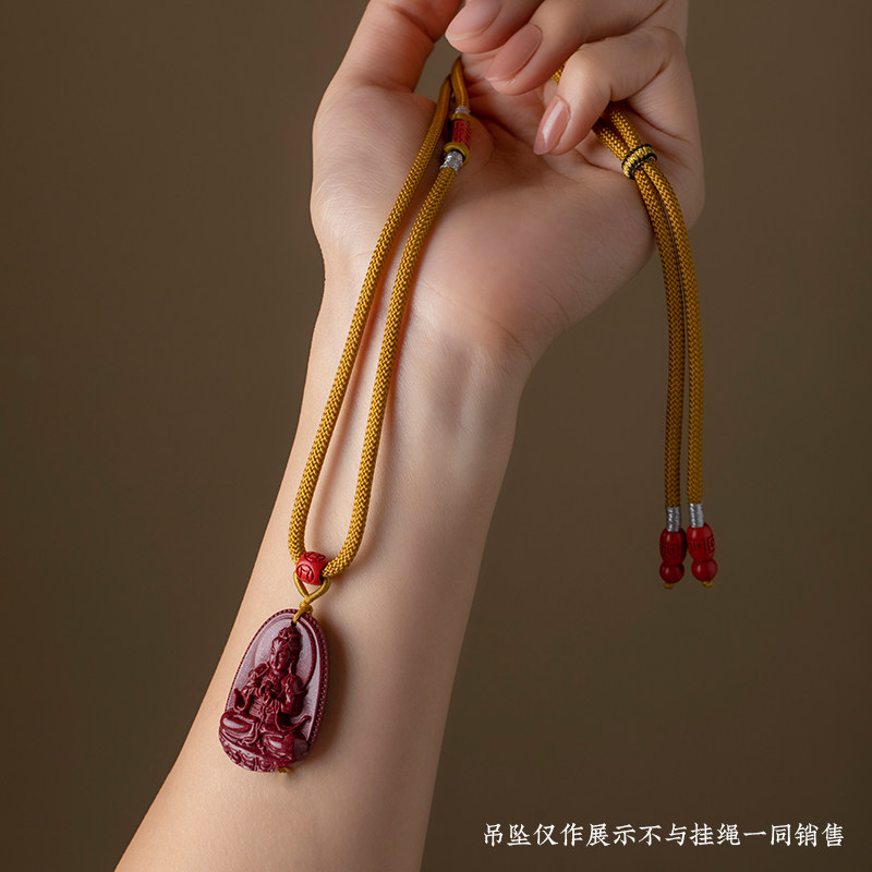 高档朱砂六字本命年吊坠挂绳