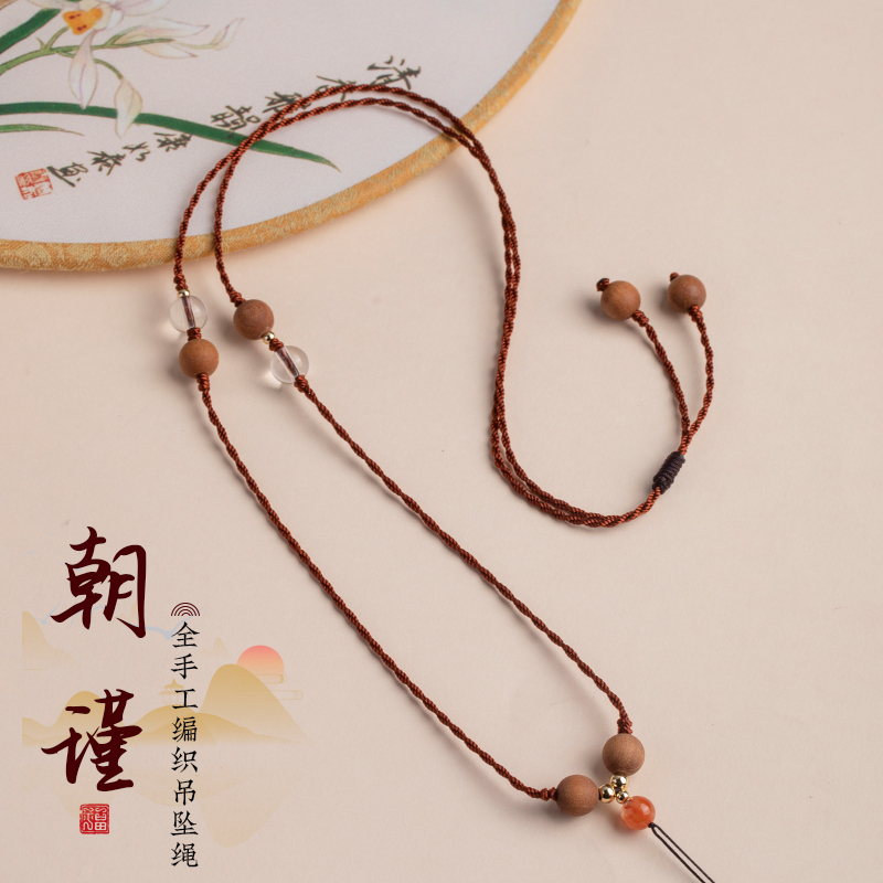 手工编织绳老山檀多宝吊坠挂绳