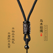 编织项链绳子玉佩吊坠挂绳男女挂脖和田玉挂件绳玉器专用毛衣链男