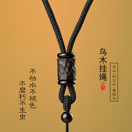 平安扣挂绳玉佩玉坠玉石绳子吊坠挂绳编绳项链项链绳吊坠绳男高档