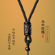 无事牌平安扣玉佩玉坠项链绳子吊坠挂绳男高档挂件绳吊坠绳项链绳